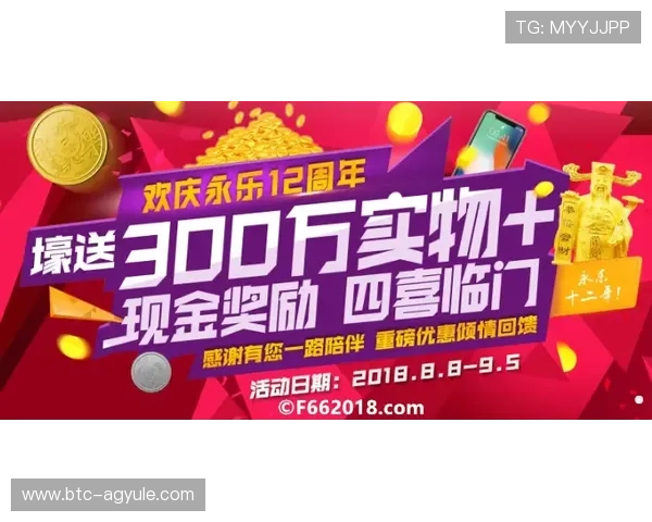 了解AG亚官游会员登录入口及最新优惠活动，助你轻松畅玩精彩游戏体验